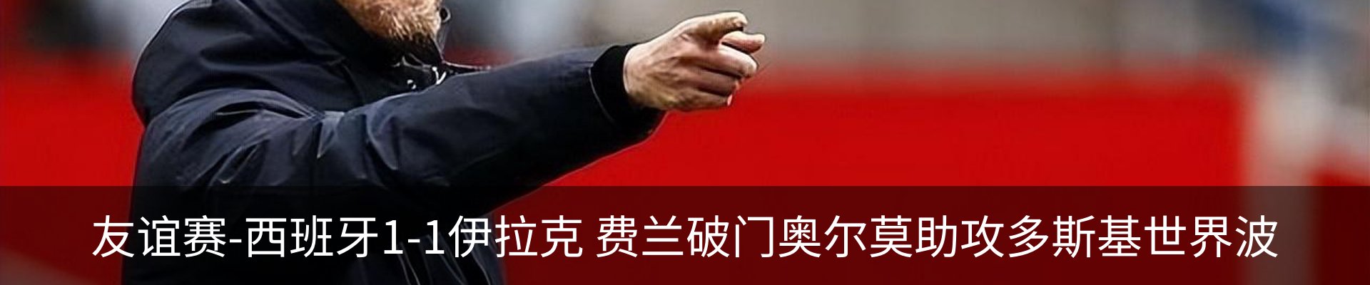 行业资讯